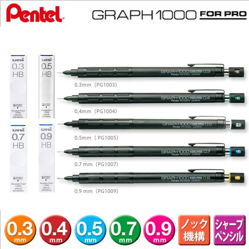 펜텔 자동 연필, 전문가용 흑연 드로잉용, PG1000 - Pentel Pen Energel 리뷰 및 가격