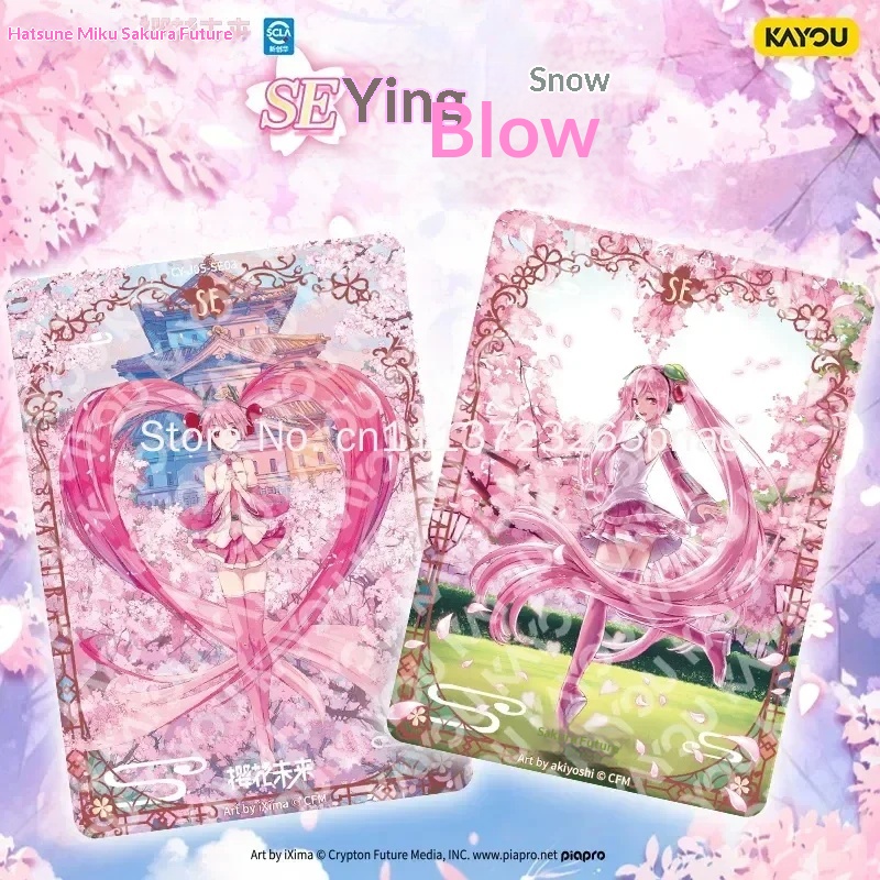 KAYOU 공식 하츠네 미쿠 퍼스트 사이트 팩 5번째  - Cardstock Paper Pack 리뷰 및 가격