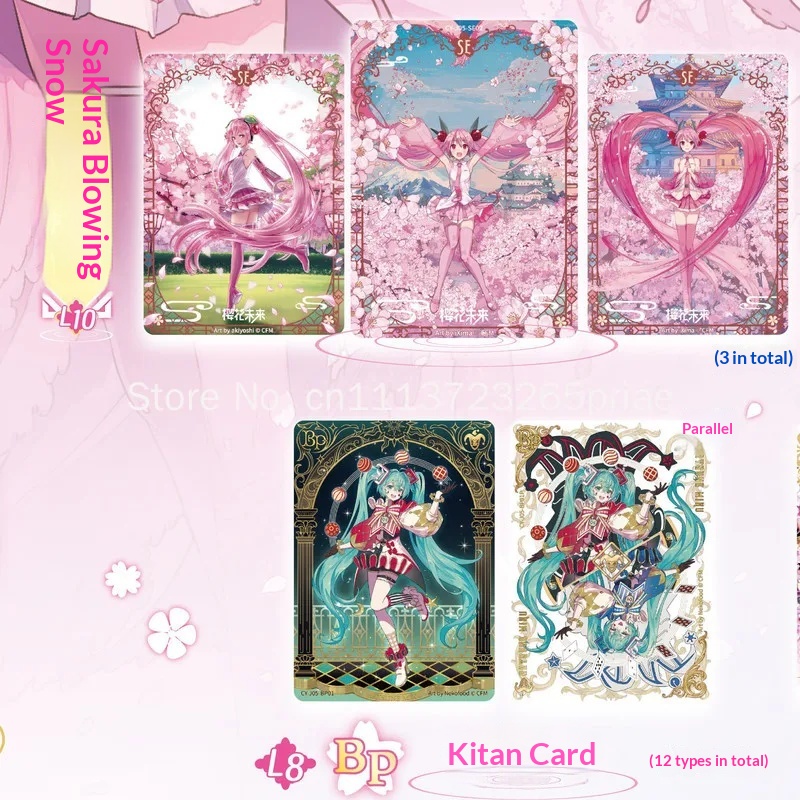 KAYOU 공식 하츠네 미쿠 퍼스트 사이트 팩 5번째  - Cardstock Paper Pack 리뷰 및 가격